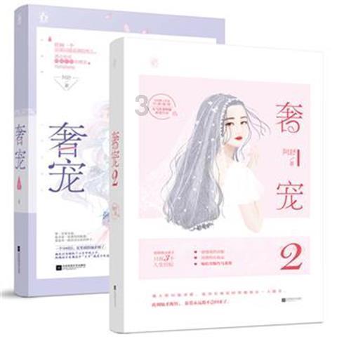 幻想纹章3.4