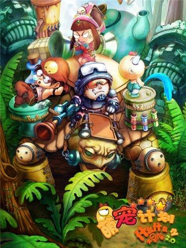 奇妙恐龙世界