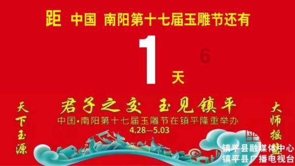 呼和浩特市交通管制情况通报